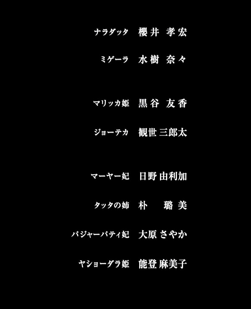 手塚治虫的佛陀：美丽的红色沙漠剧照的剧照