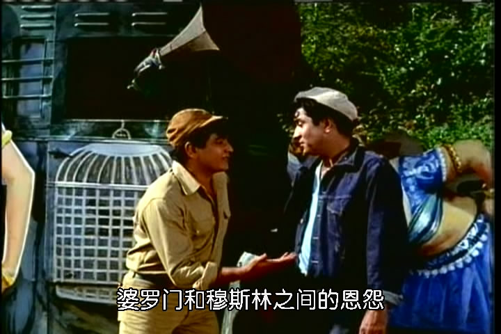 大篷车剧照的剧照