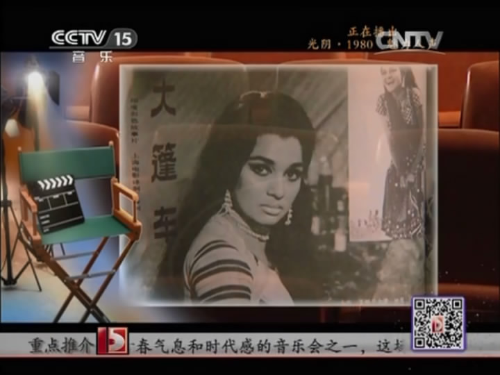 大篷车剧照的剧照