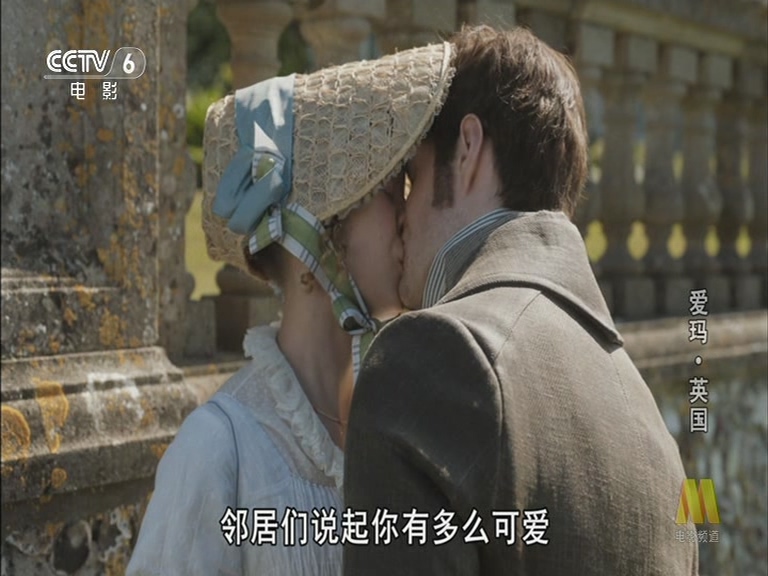 爱玛剧照的剧照