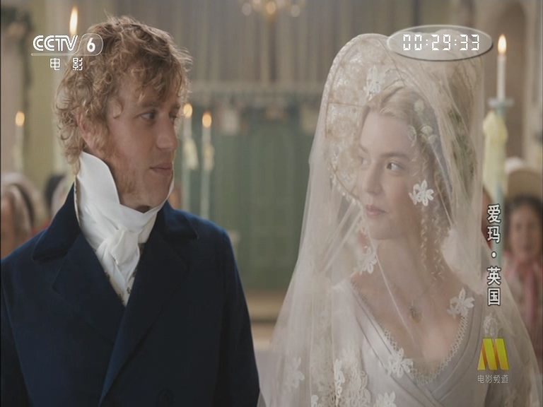 爱玛剧照的剧照