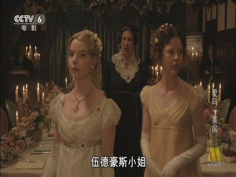 爱玛剧照的剧照