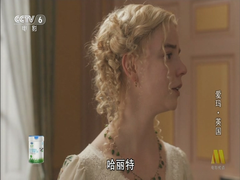 爱玛剧照的剧照