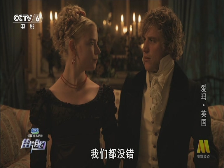 爱玛剧照的剧照