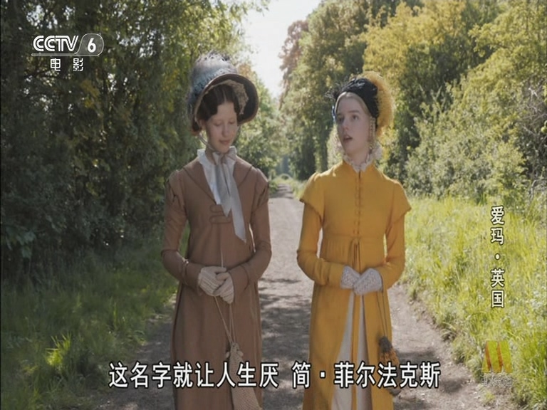 爱玛剧照的剧照