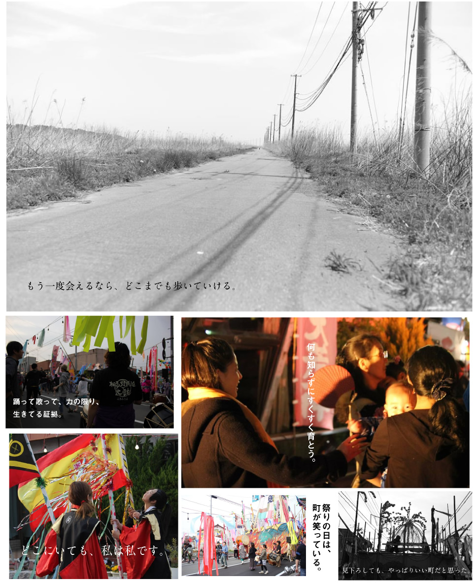 LIVE LOVE SING 活着爱着歌唱剧照的剧照