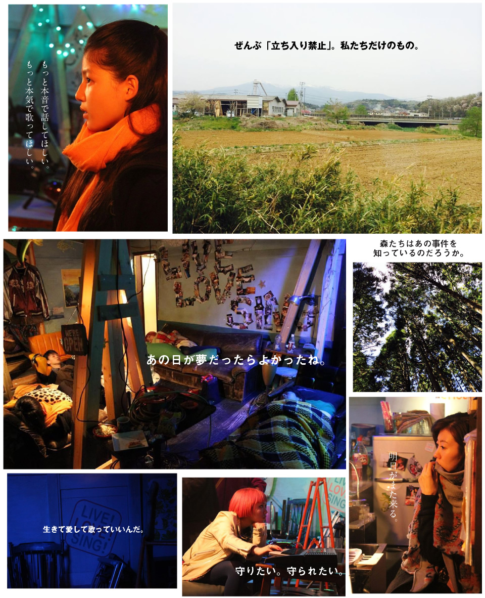 LIVE LOVE SING 活着爱着歌唱剧照的剧照