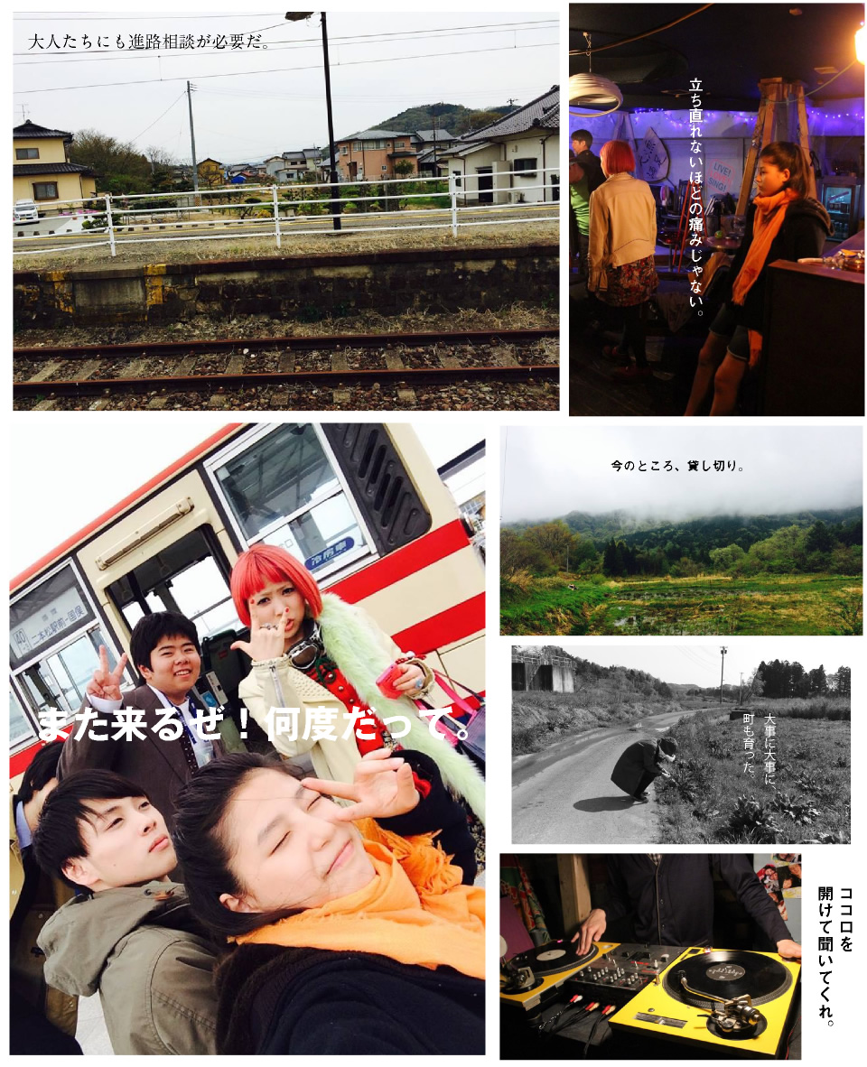 LIVE LOVE SING 活着爱着歌唱剧照的剧照