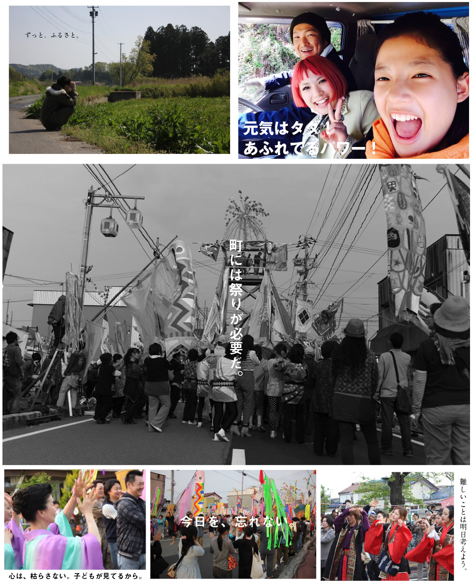 LIVE LOVE SING 活着爱着歌唱剧照的剧照