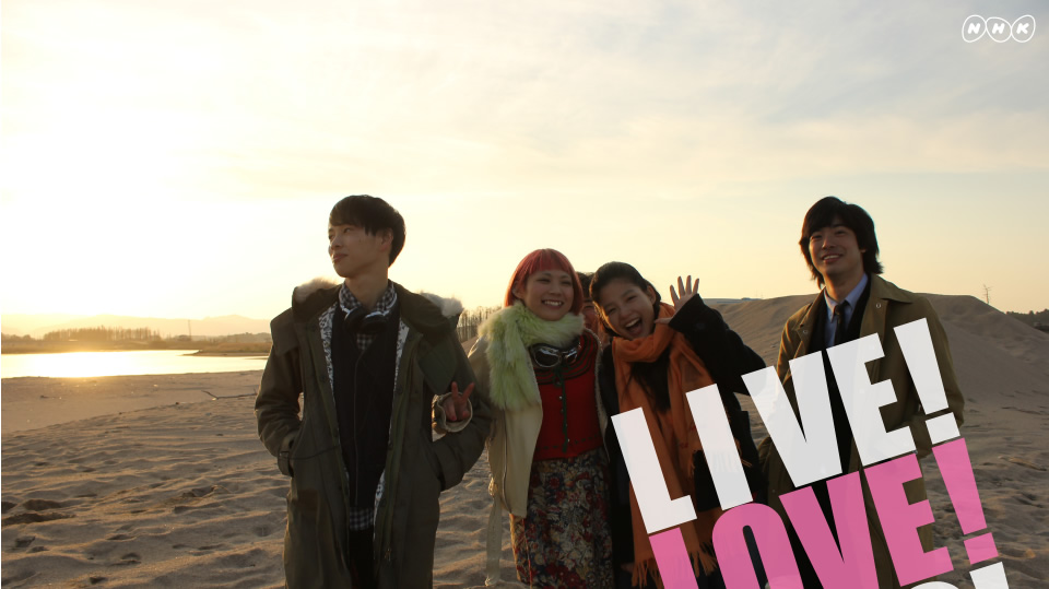 LIVE LOVE SING 活着爱着歌唱剧照的剧照