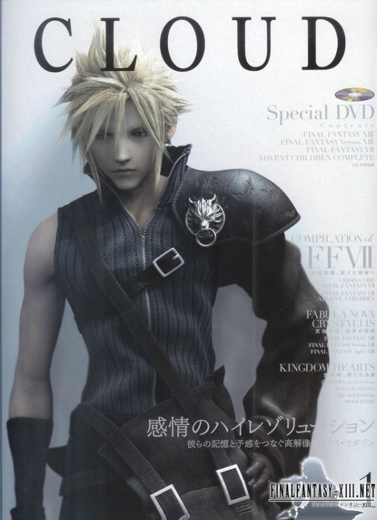 最终幻想7：圣子降临剧照的剧照