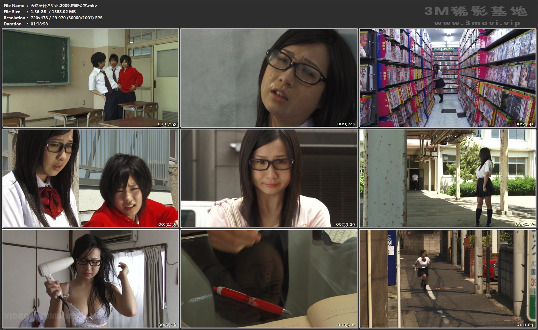 处女掌门人SAYAKA剧照的剧照