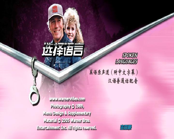 凯迪拉克神探剧照的剧照