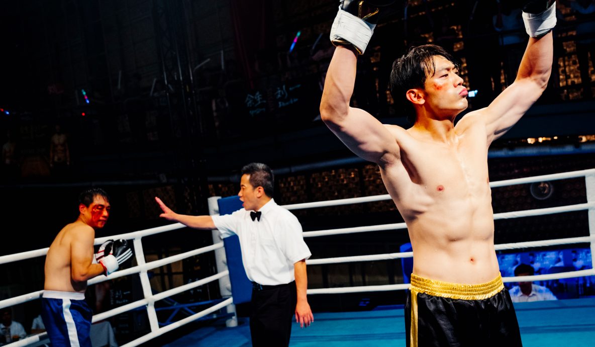 父子拳王剧照的剧照