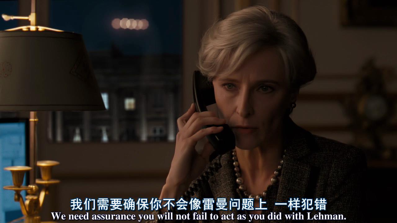 大而不倒剧照的剧照