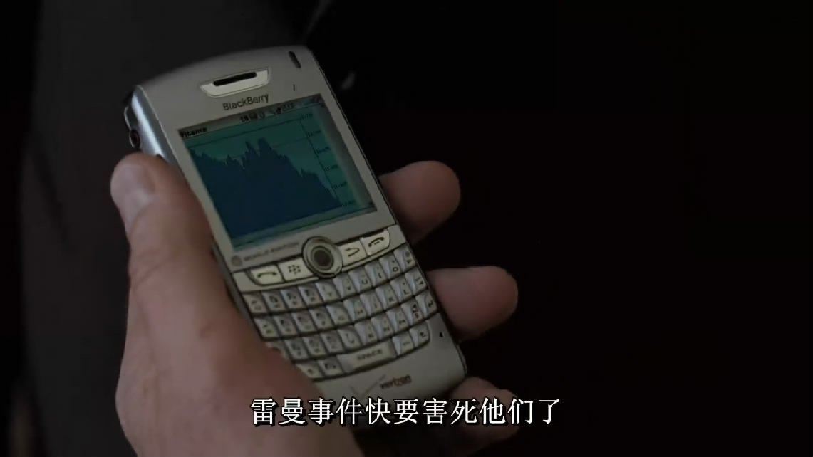 大而不倒剧照的剧照