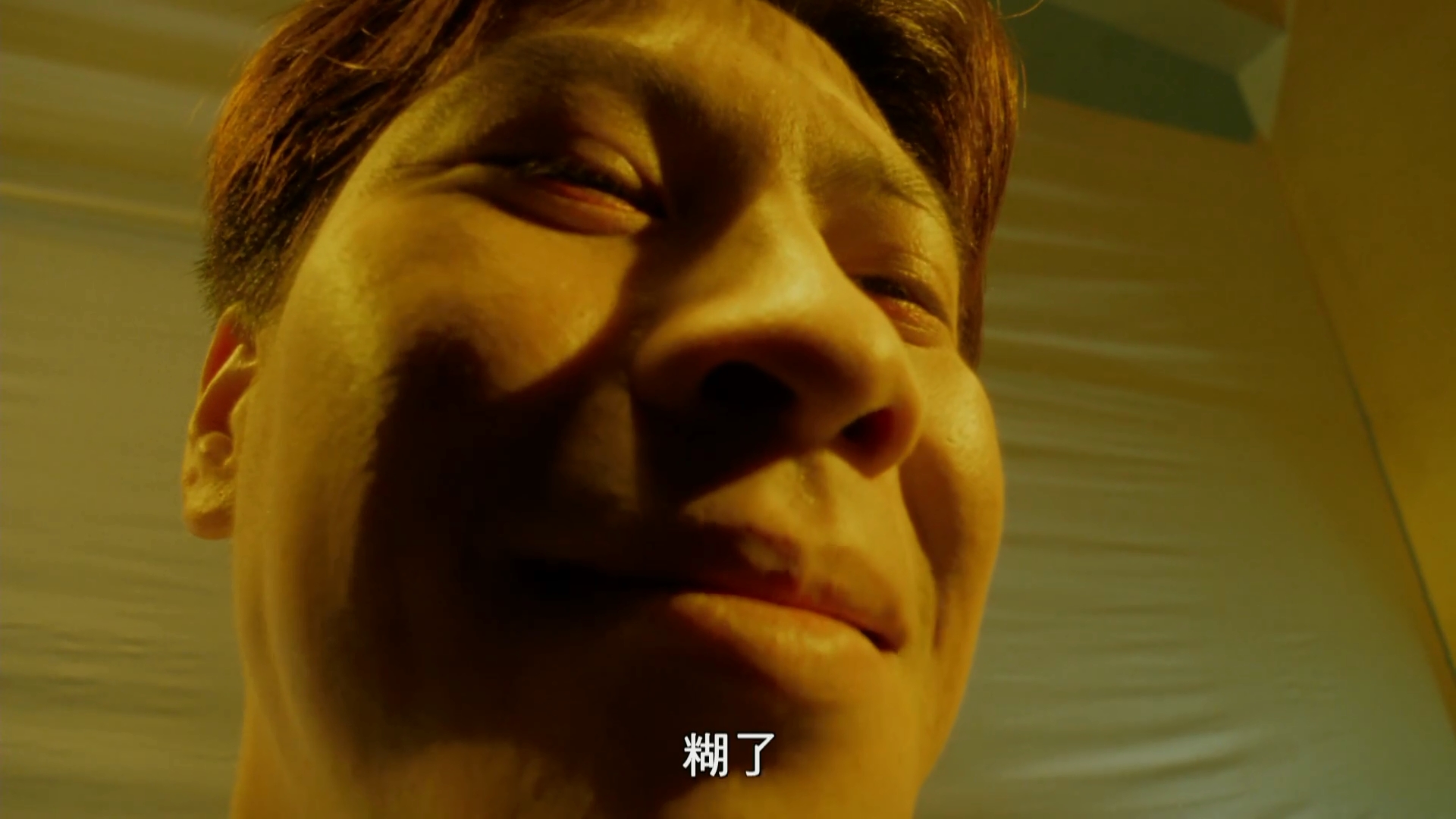 香港第一凶宅剧照的剧照