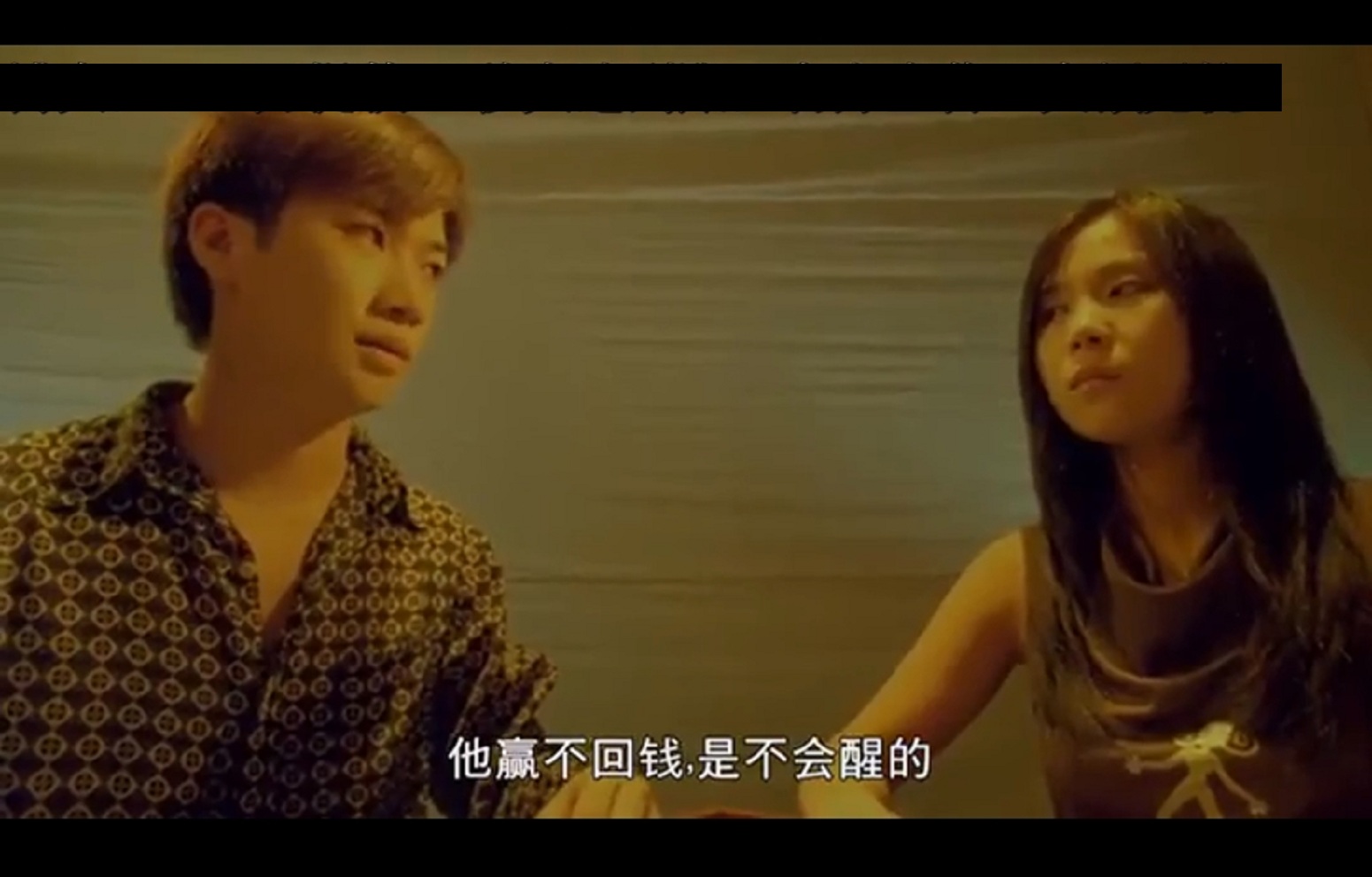 香港第一凶宅剧照的剧照