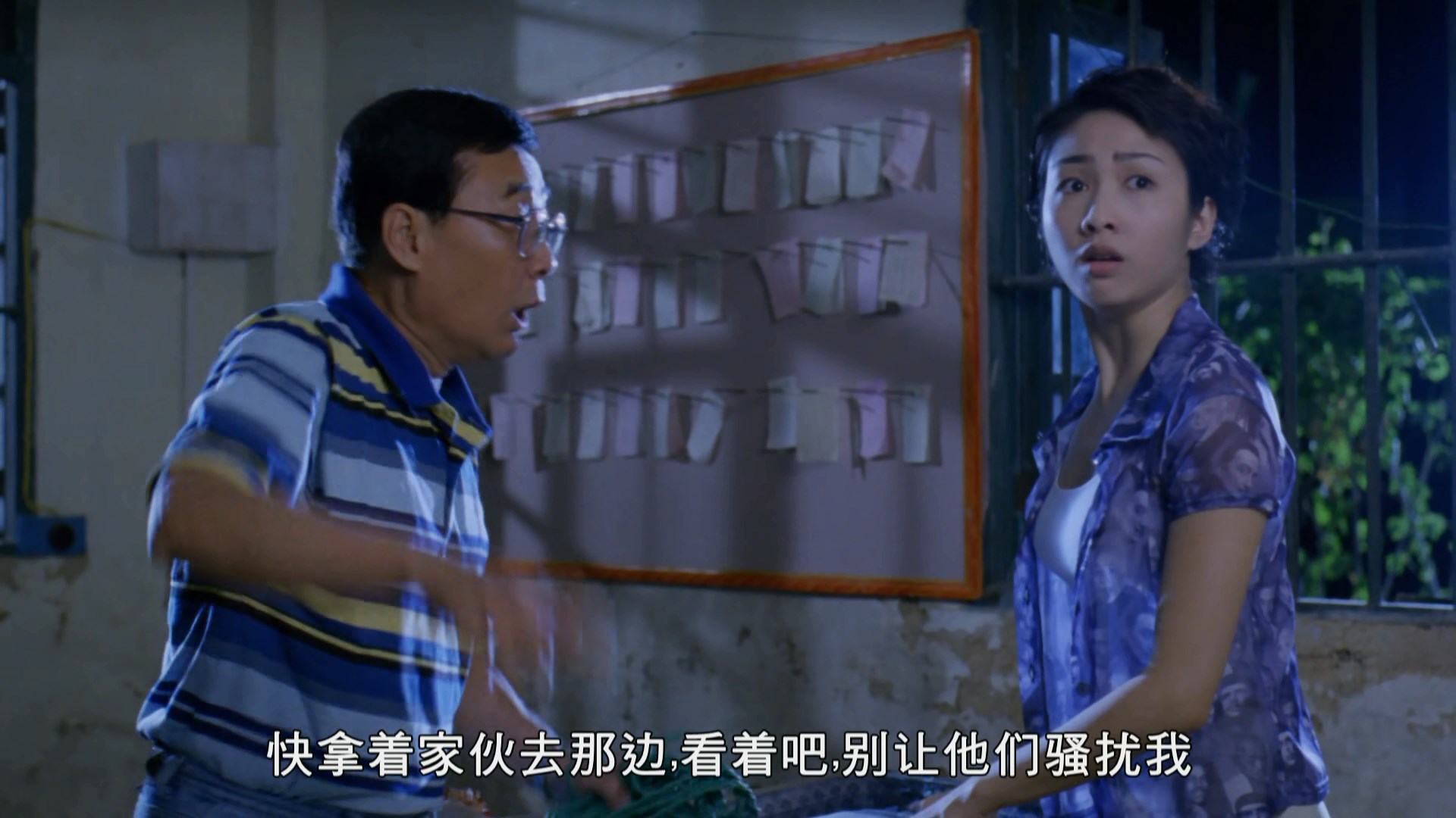 香港第一凶宅剧照的剧照