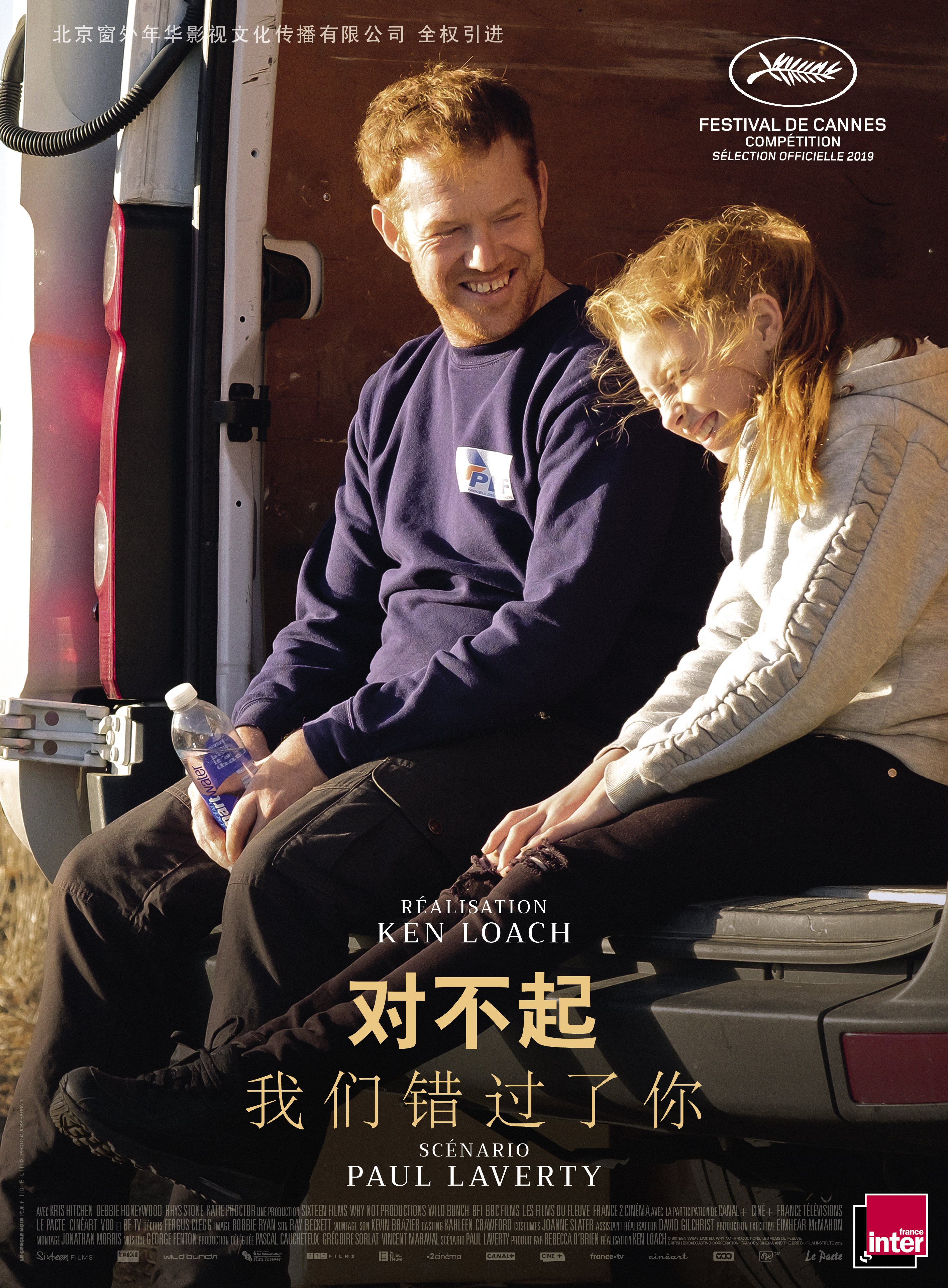 对不起，我们错过了你剧照的剧照