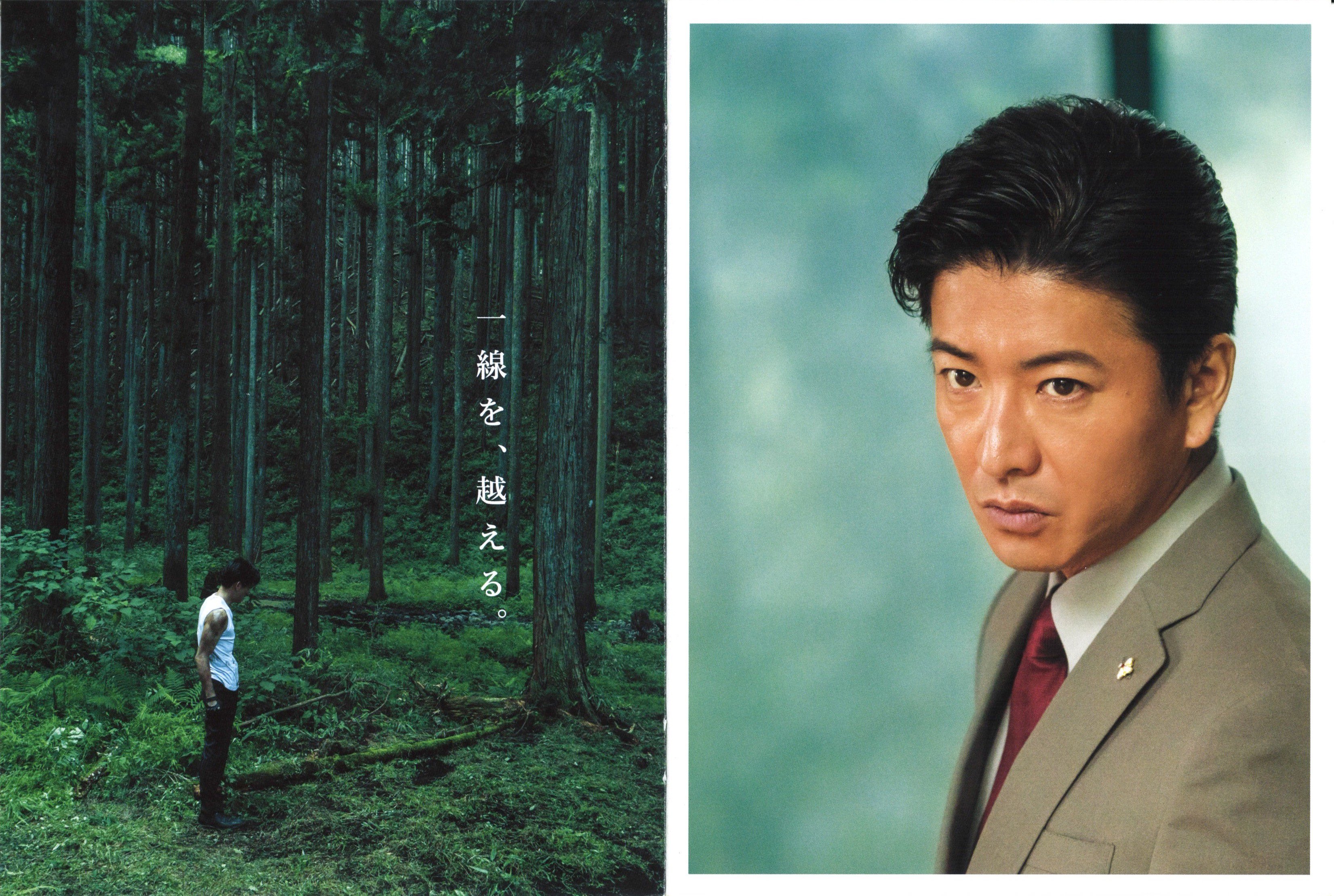 检察方的罪人剧照的剧照