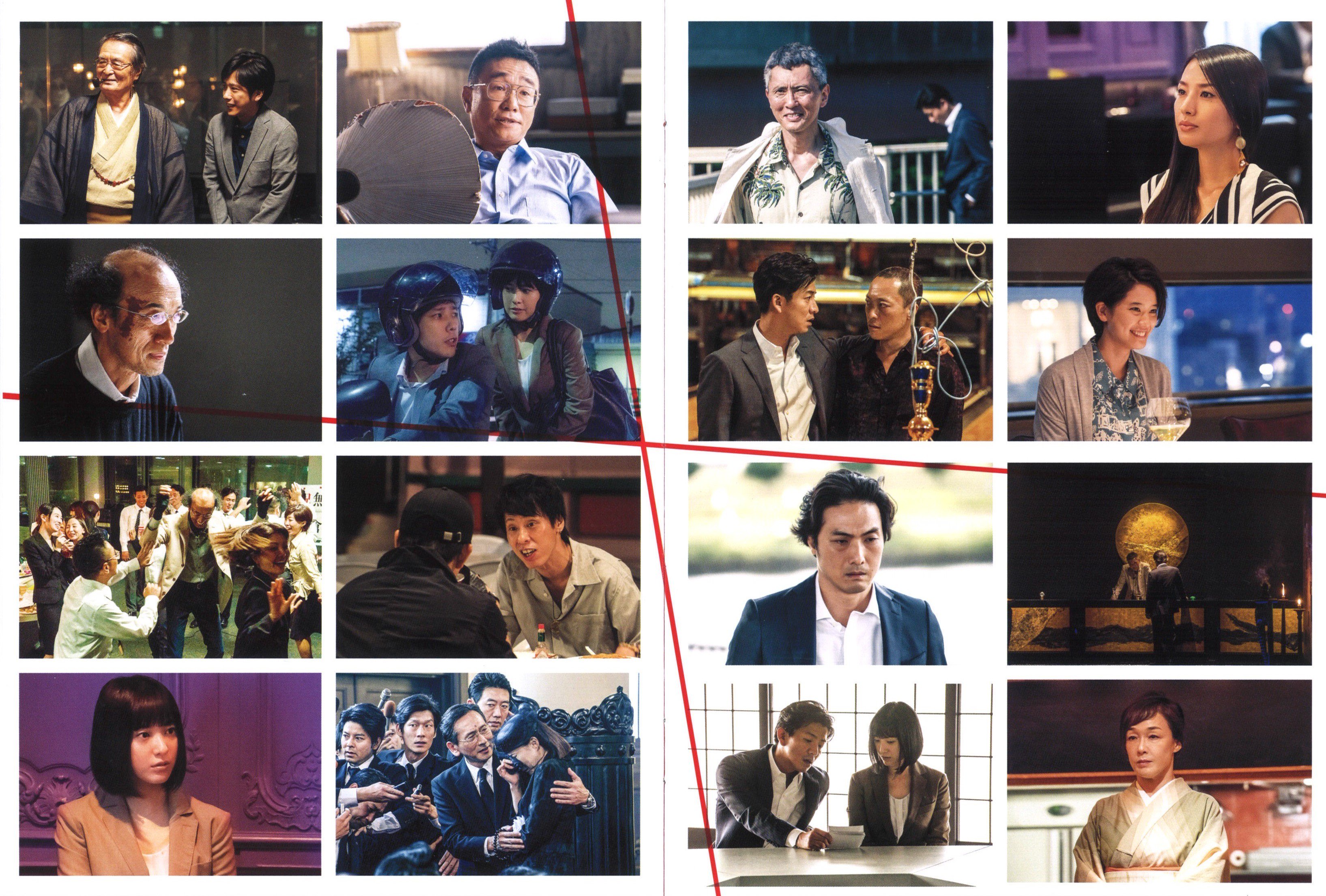 检察方的罪人剧照的剧照