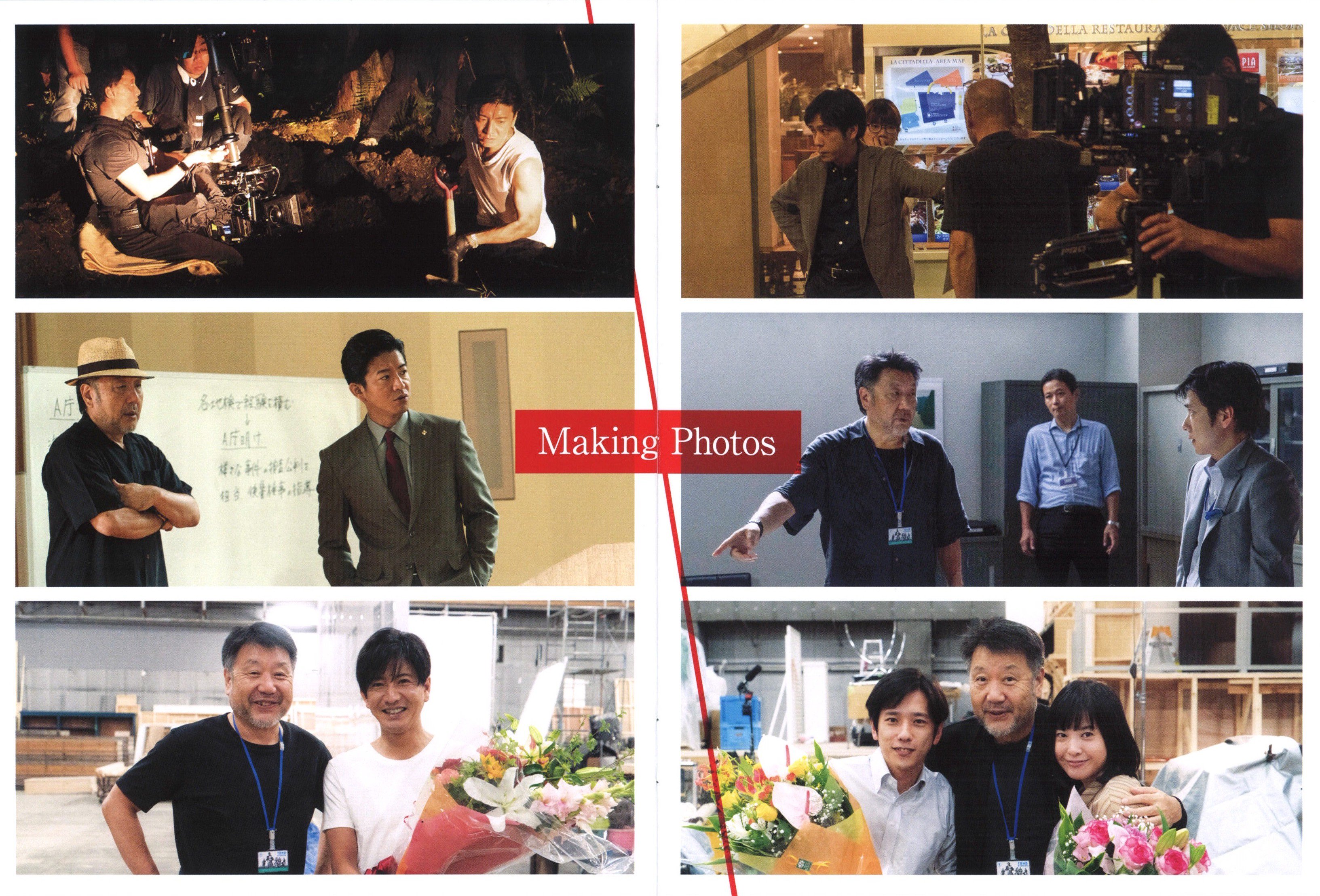 检察方的罪人剧照的剧照