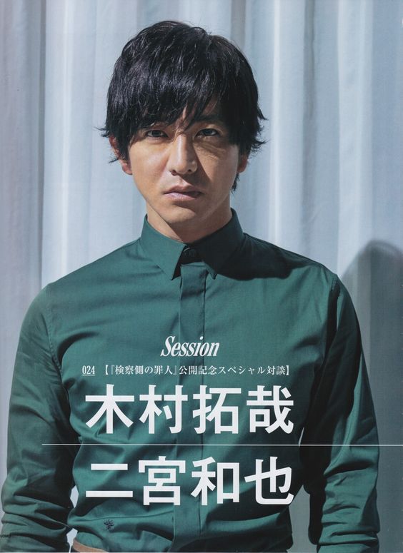 检察方的罪人剧照的剧照