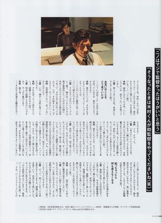 检察方的罪人剧照的剧照