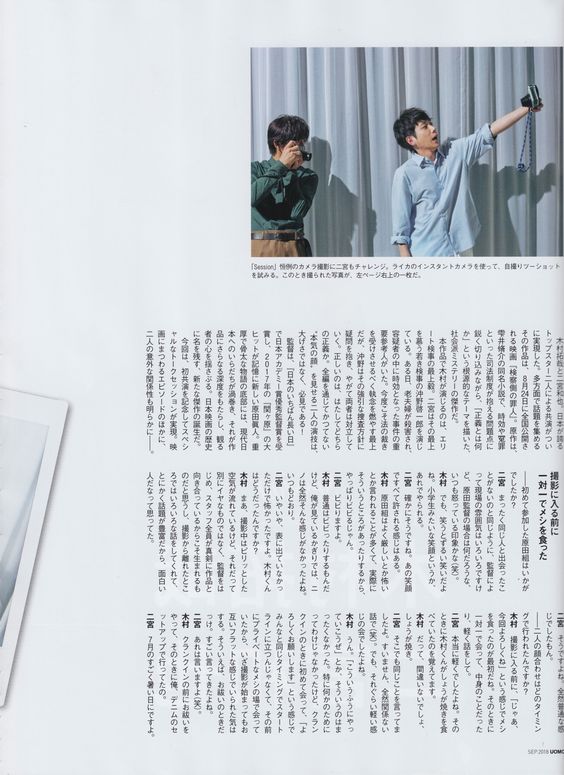 检察方的罪人剧照的剧照