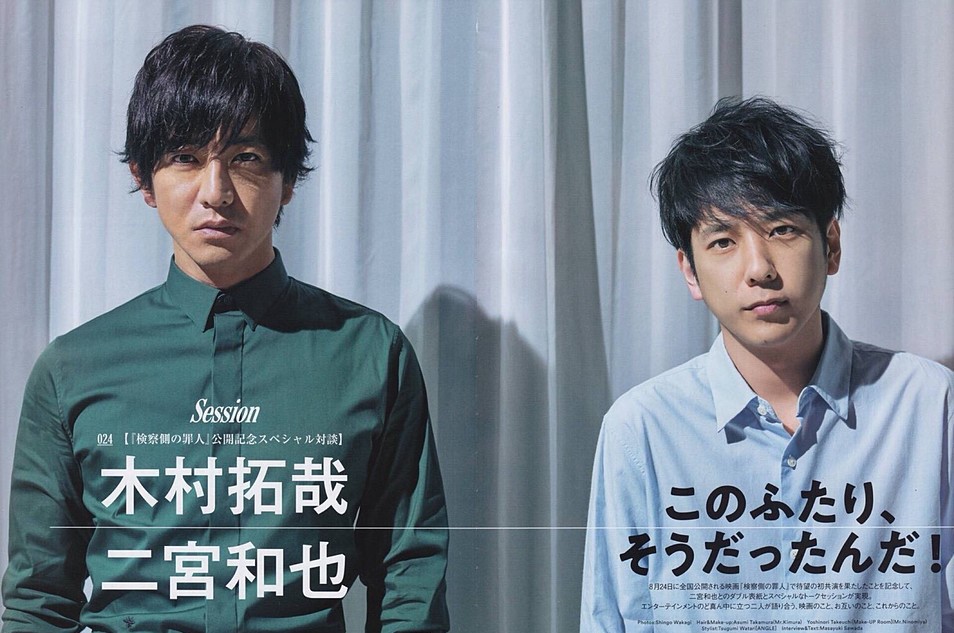 检察方的罪人剧照的剧照