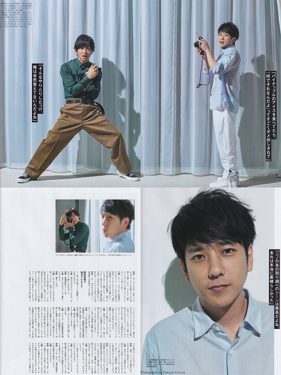 检察方的罪人剧照的剧照