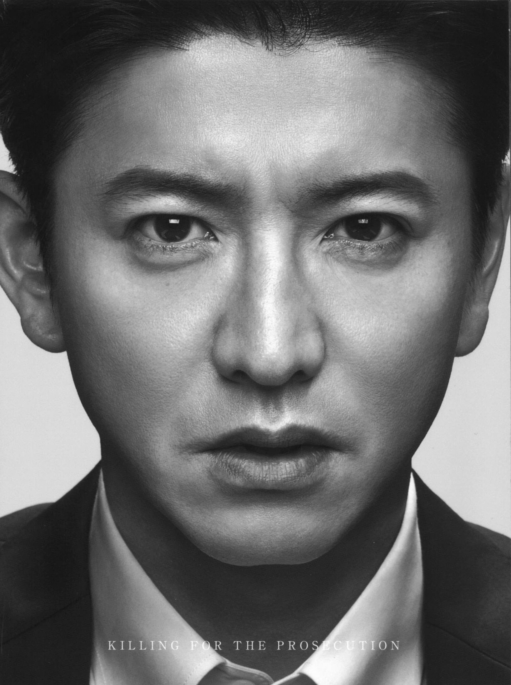 检察方的罪人剧照的剧照