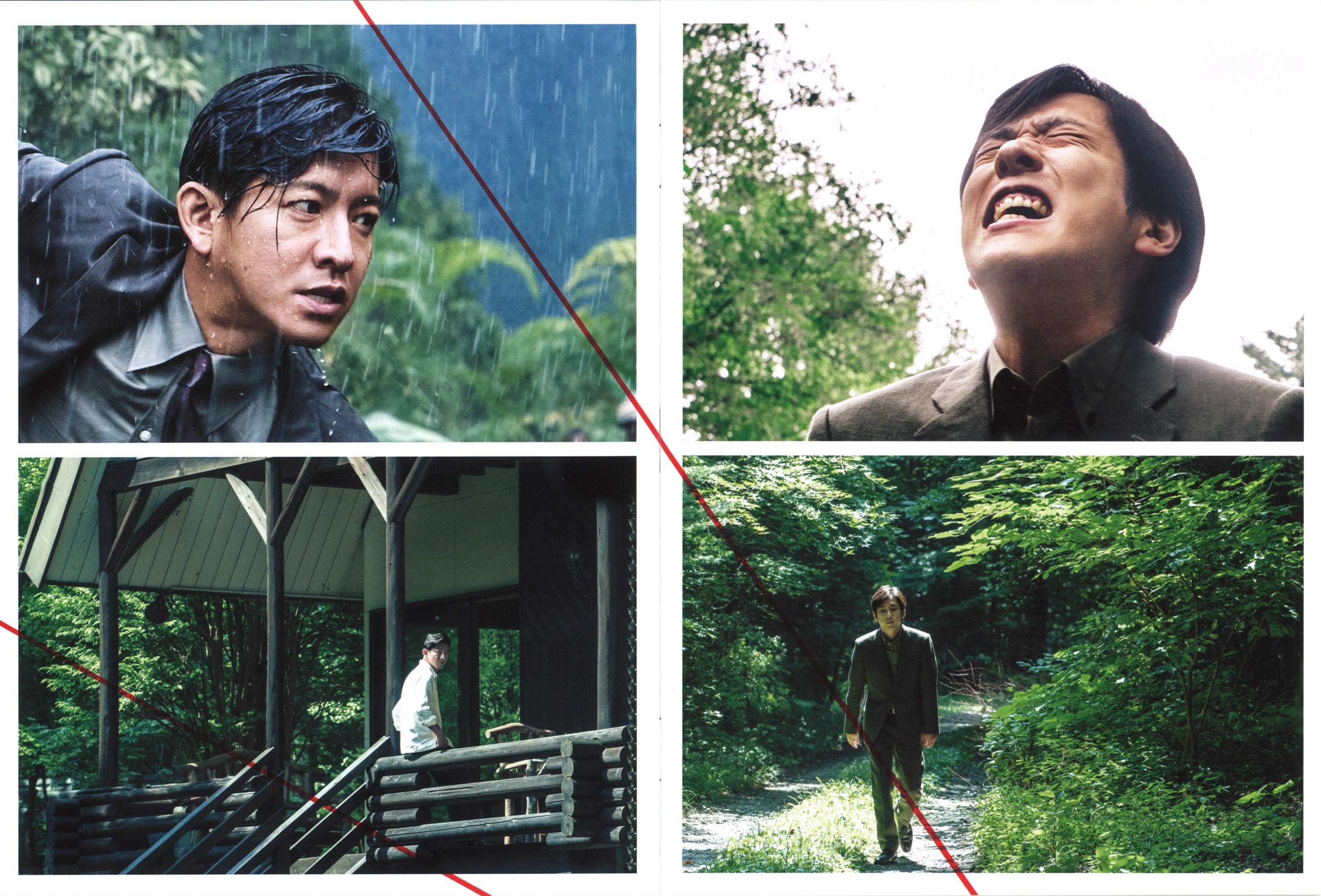 检察方的罪人剧照的剧照