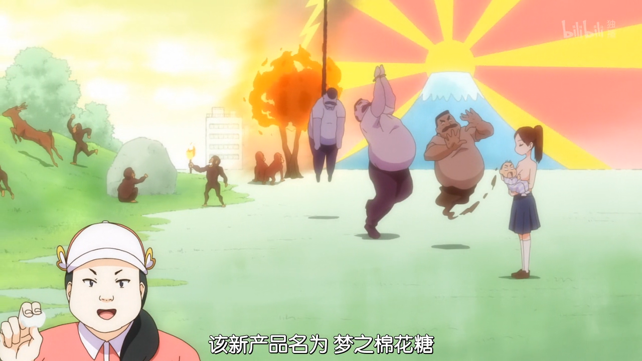 大叔与棉花糖：日下先生和梦之棉花糖剧照的剧照