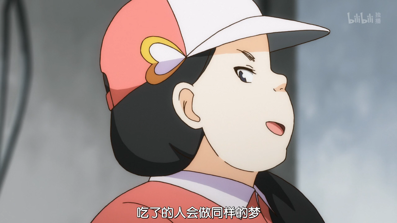 大叔与棉花糖：日下先生和梦之棉花糖剧照的剧照