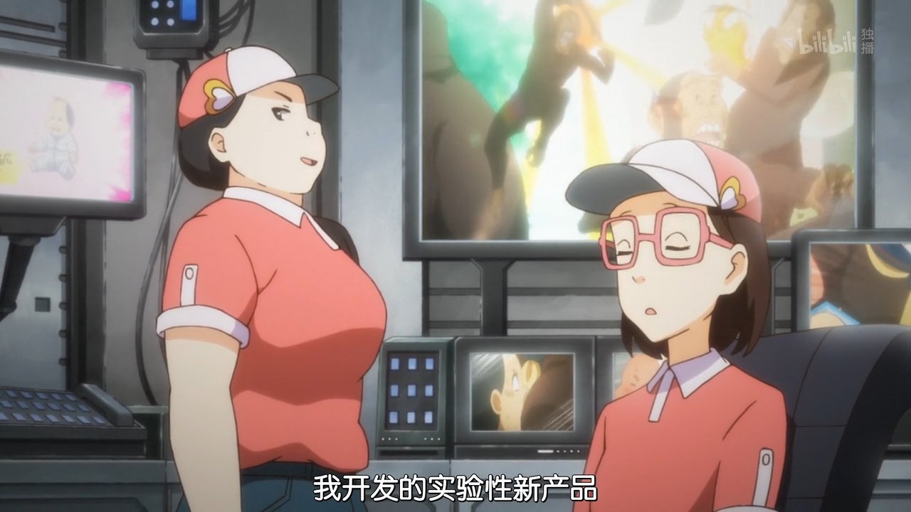 大叔与棉花糖：日下先生和梦之棉花糖剧照的剧照