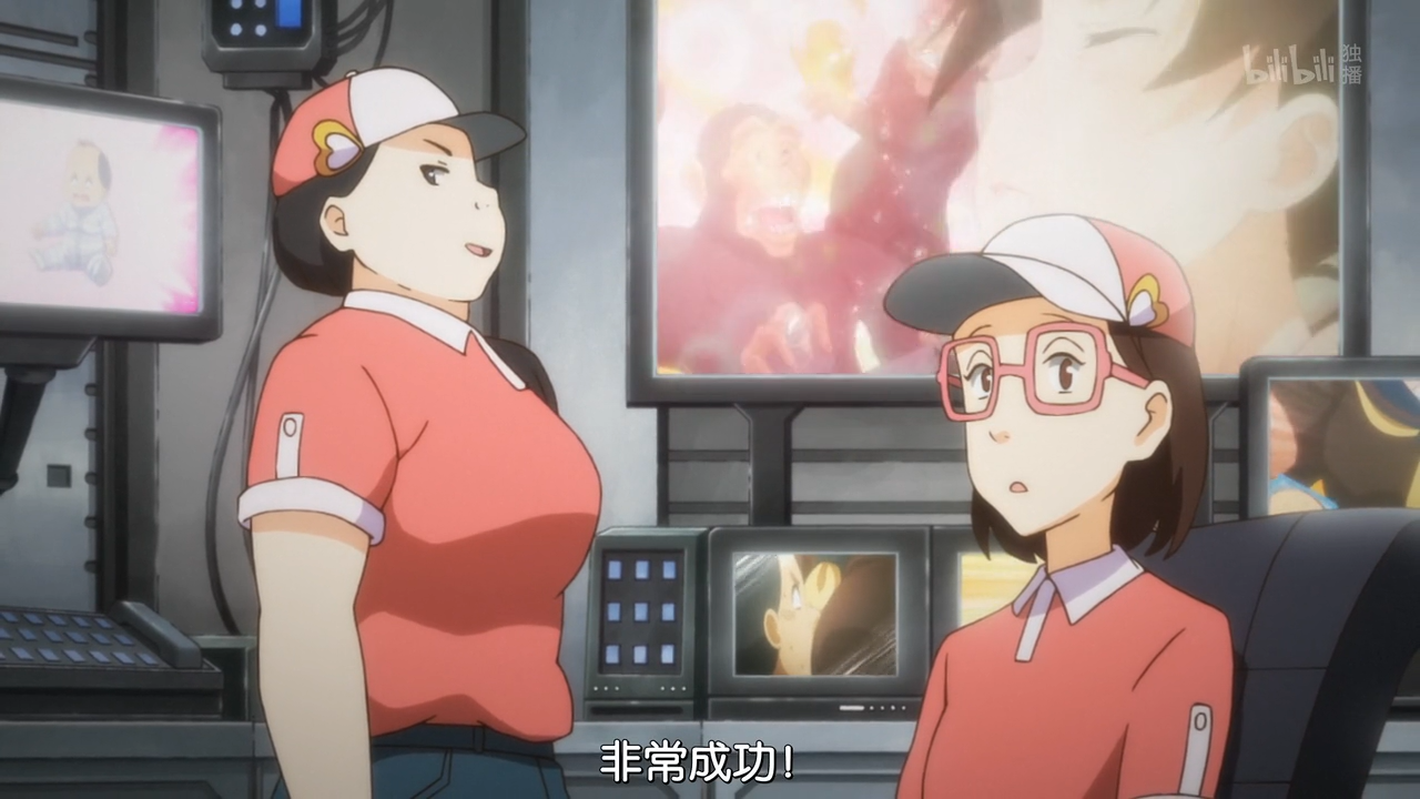 大叔与棉花糖：日下先生和梦之棉花糖剧照的剧照