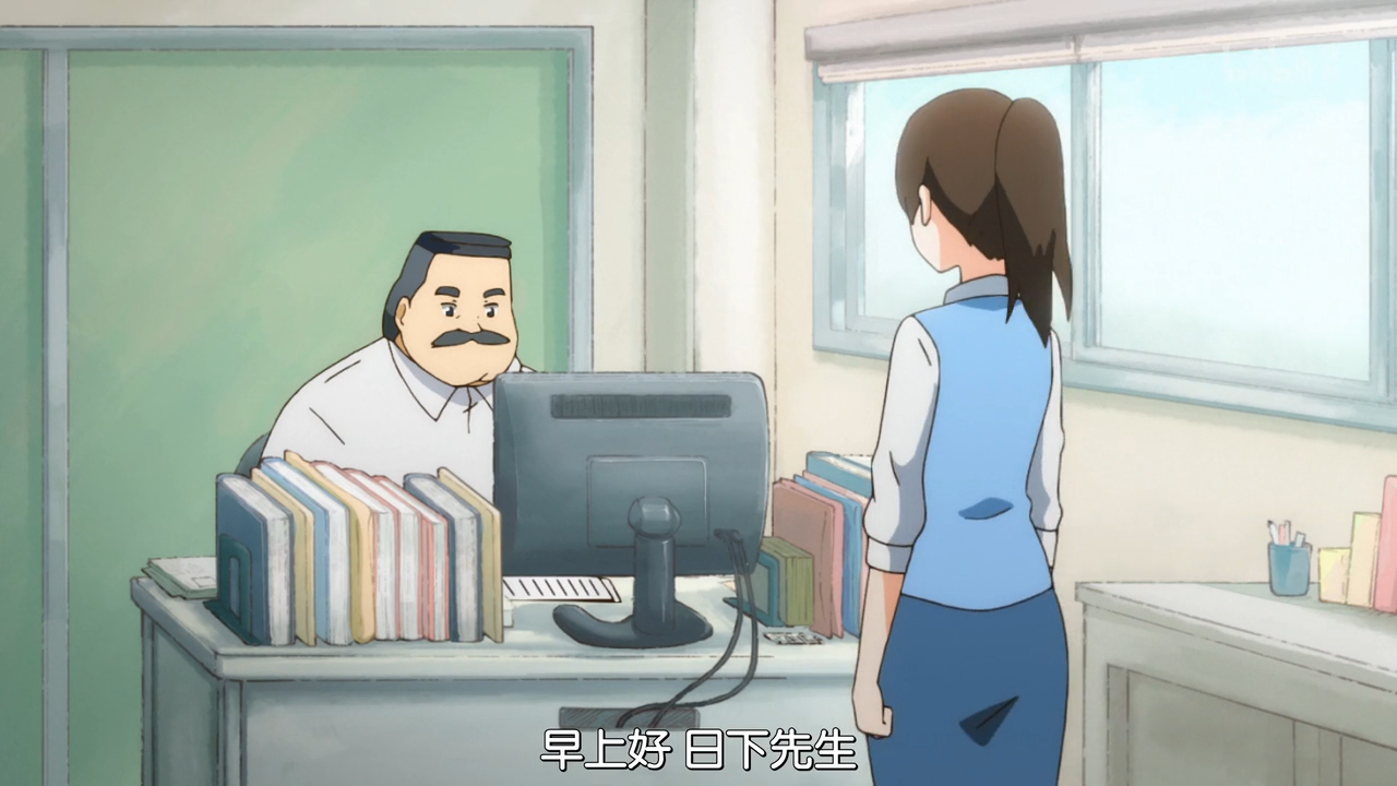 大叔与棉花糖：日下先生和梦之棉花糖剧照的剧照