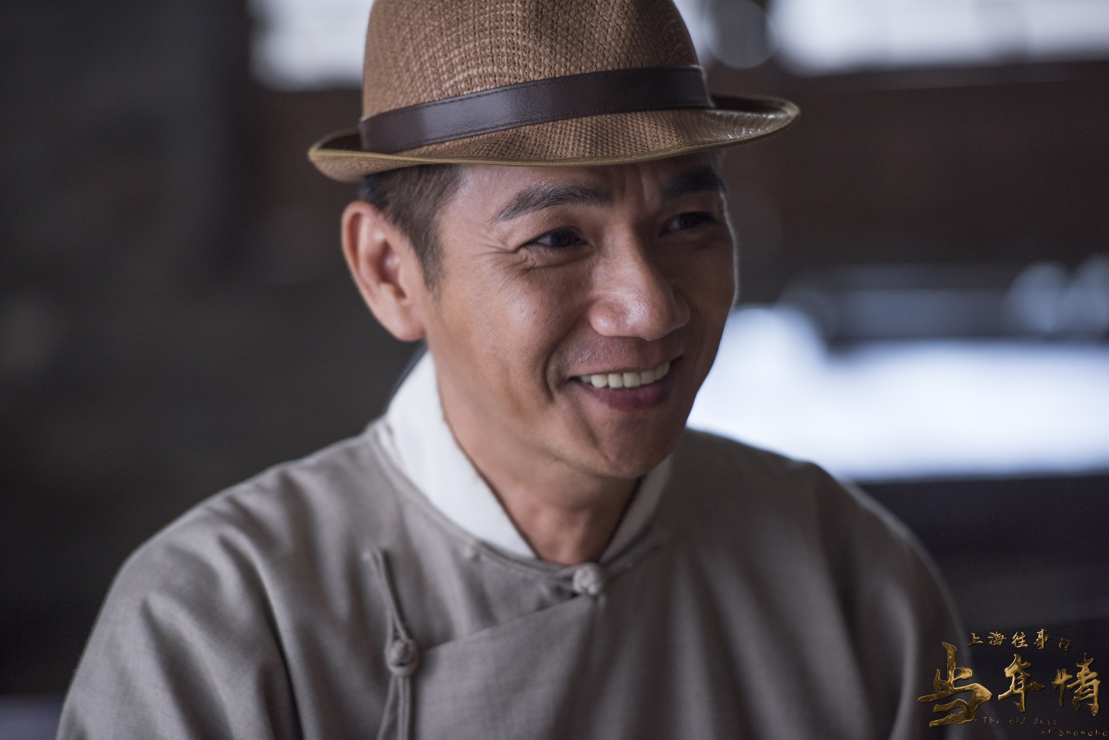 上海往事之当年情剧照的剧照