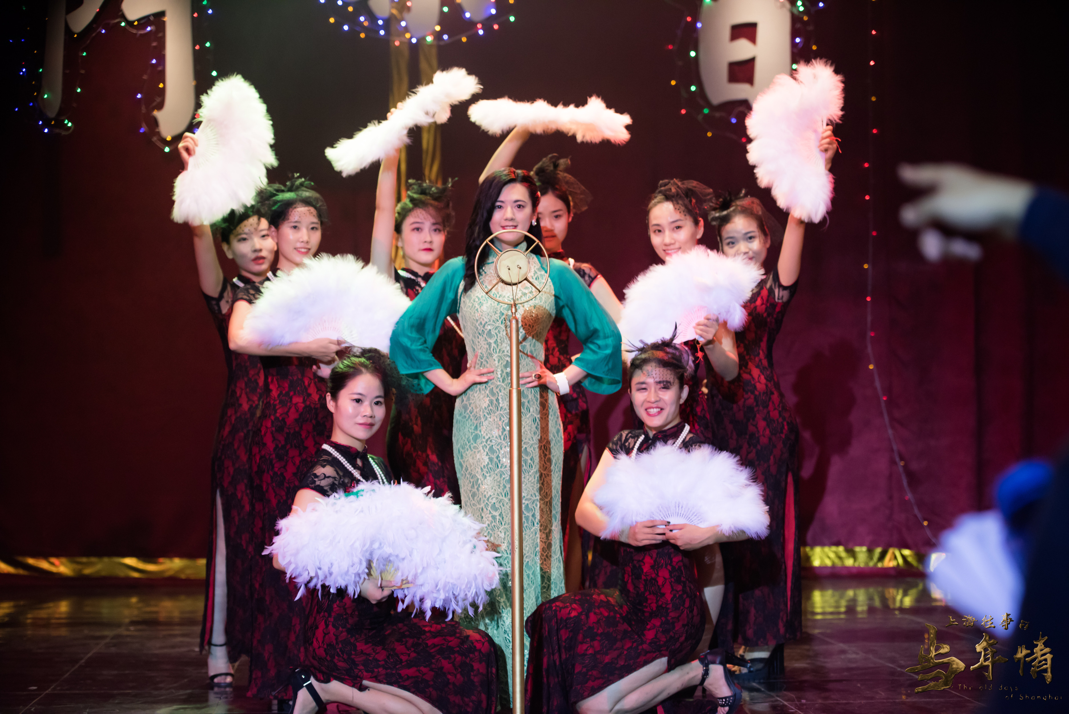 上海往事之当年情剧照的剧照