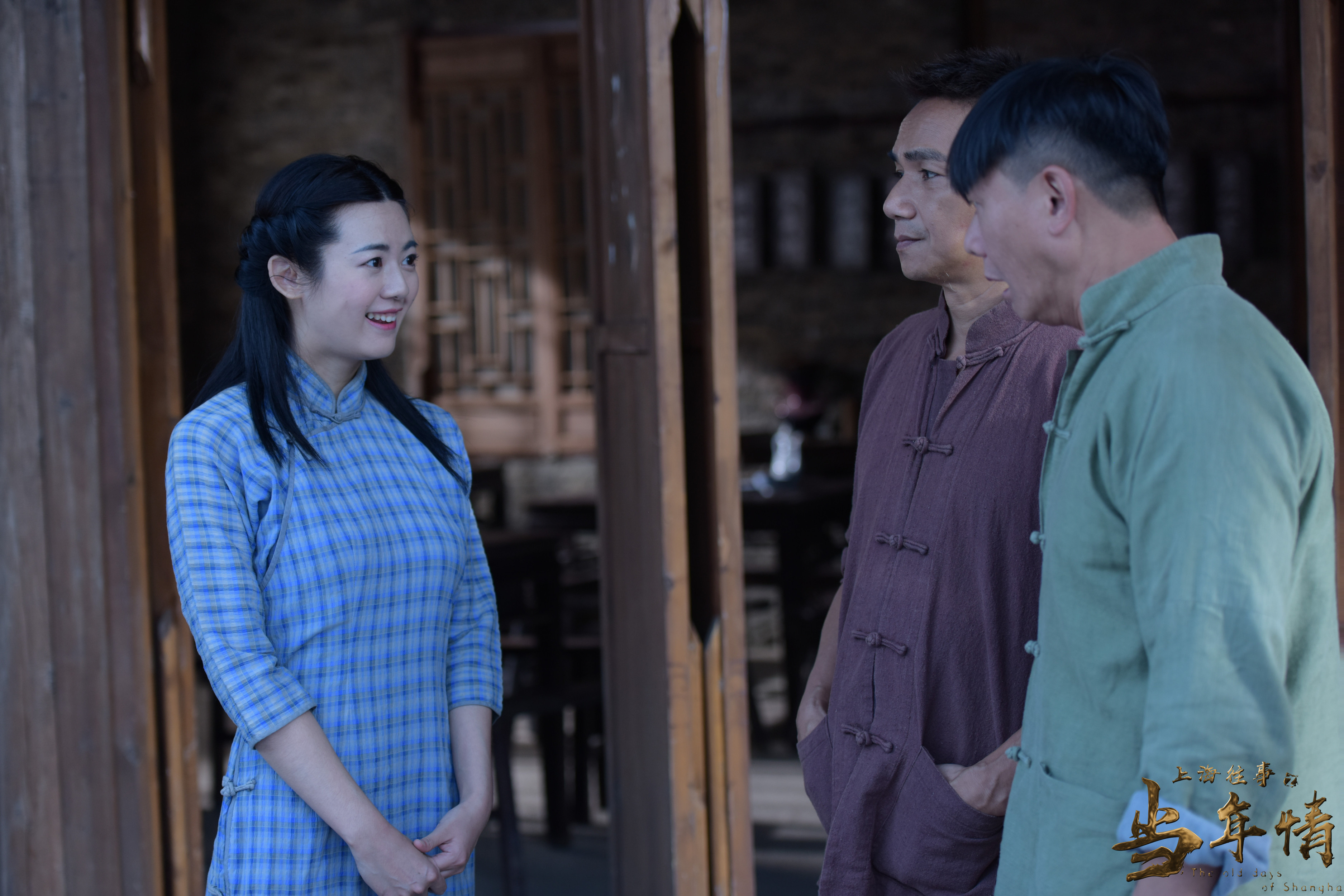 上海往事之当年情剧照的剧照