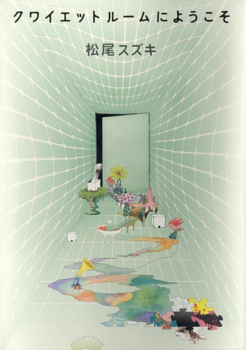 欢迎来到隔离病房剧照的剧照