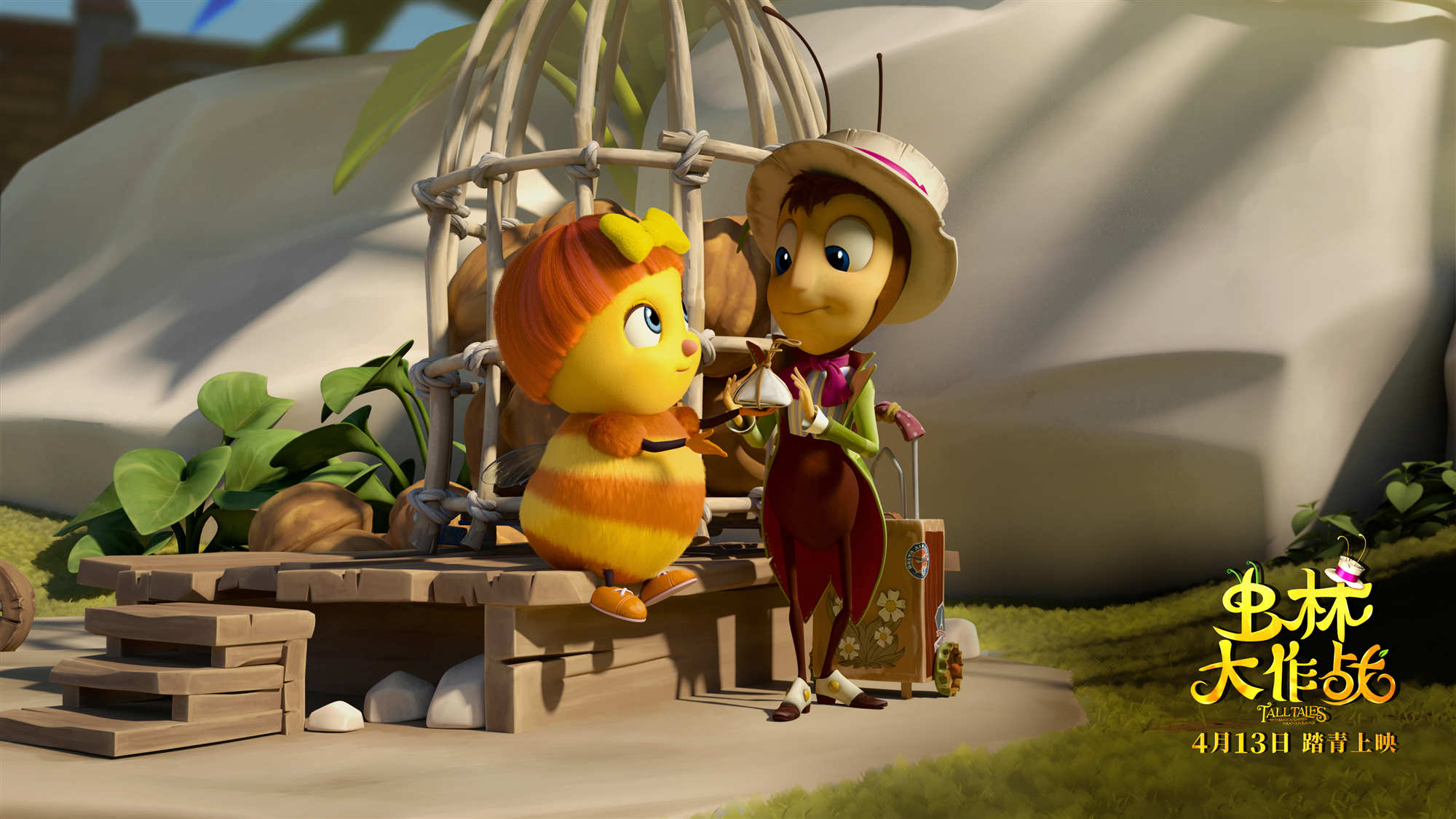 虫林大作战剧照的剧照