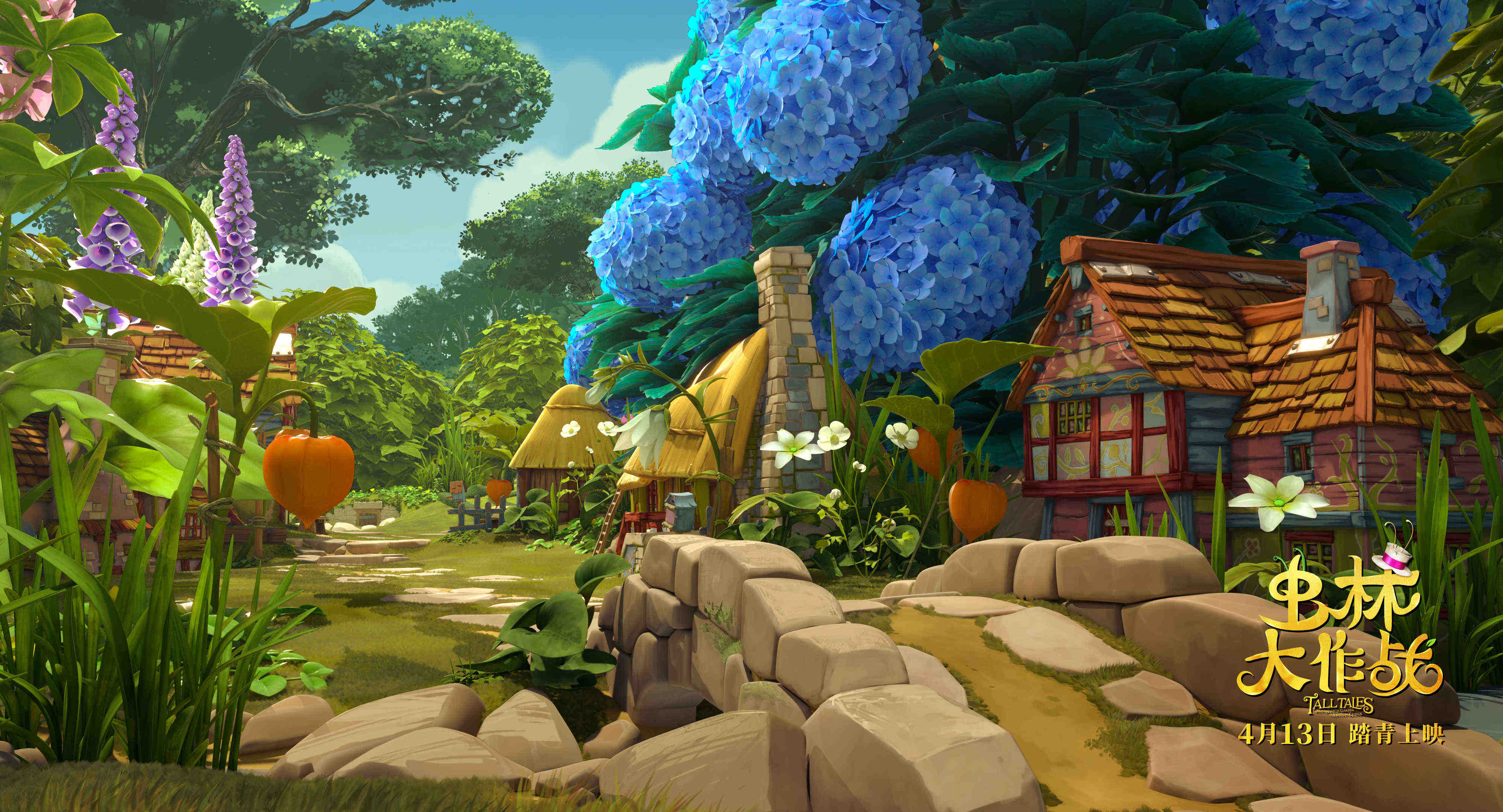 虫林大作战剧照的剧照