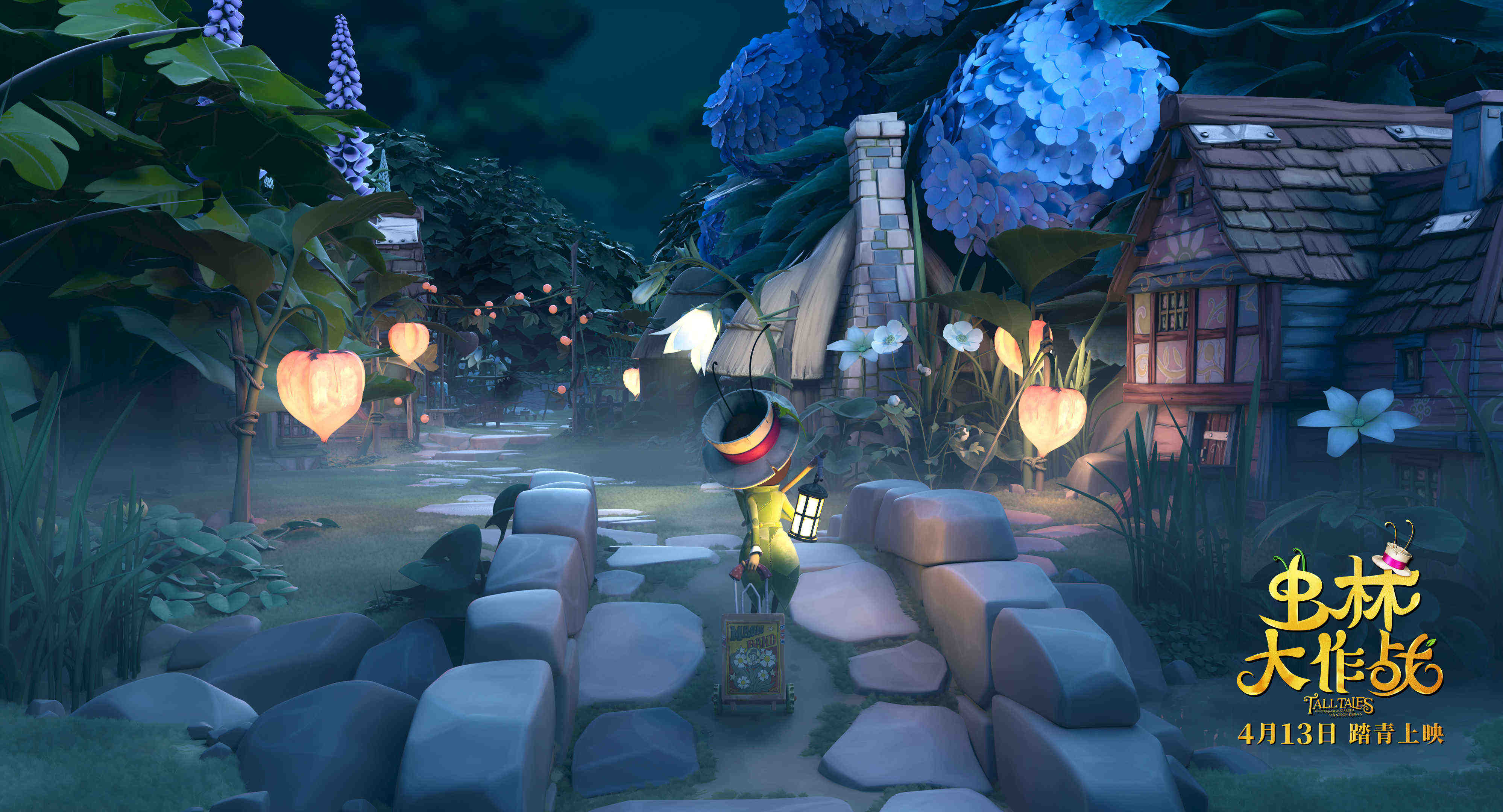 虫林大作战剧照的剧照