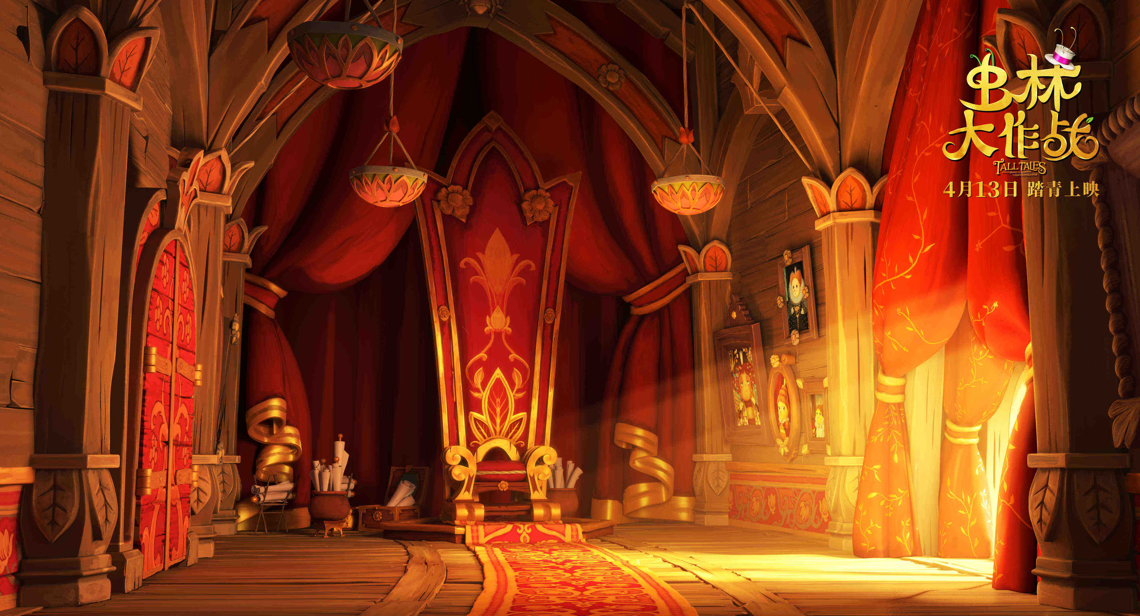 虫林大作战剧照的剧照