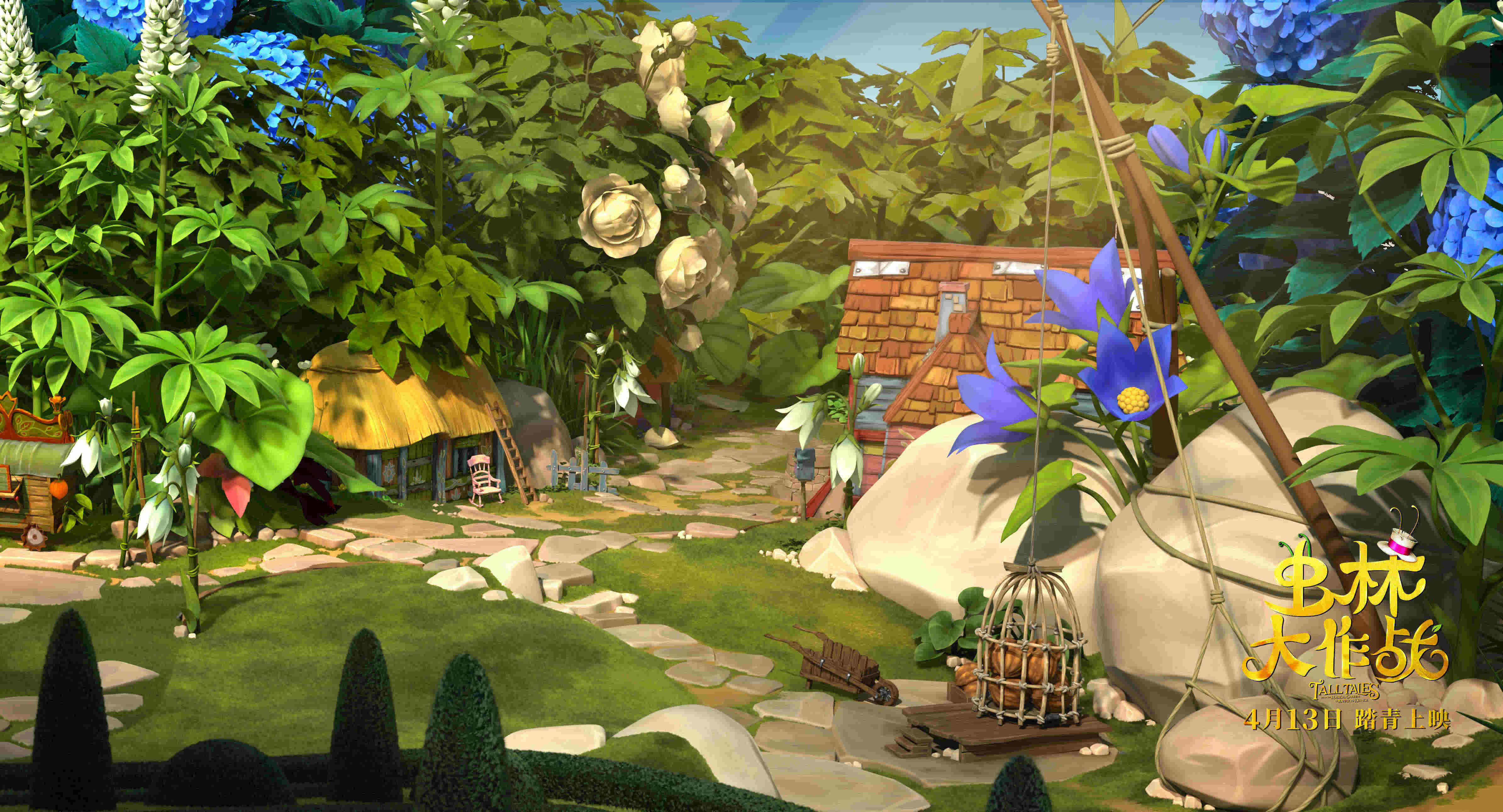 虫林大作战剧照的剧照