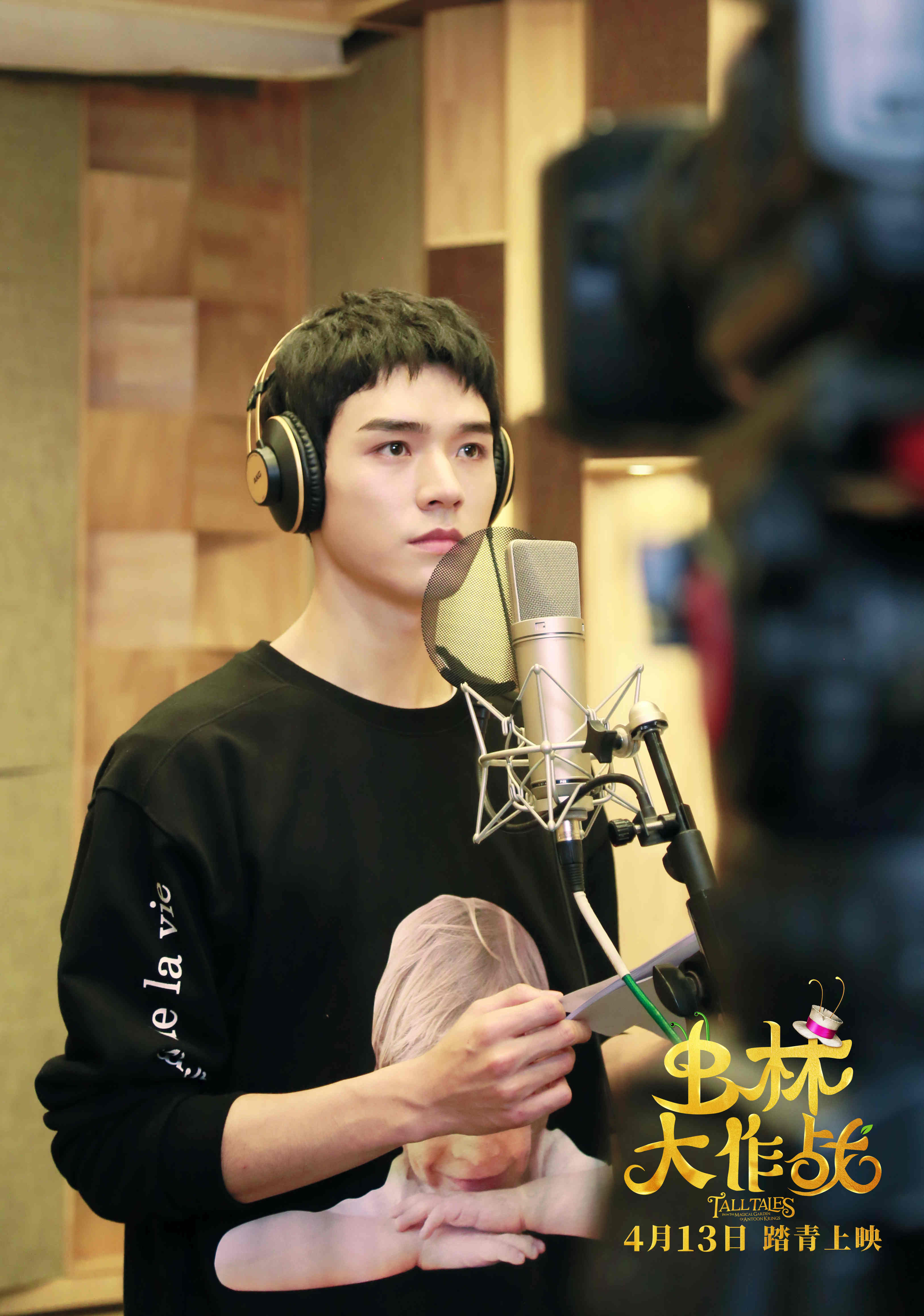 虫林大作战剧照的剧照