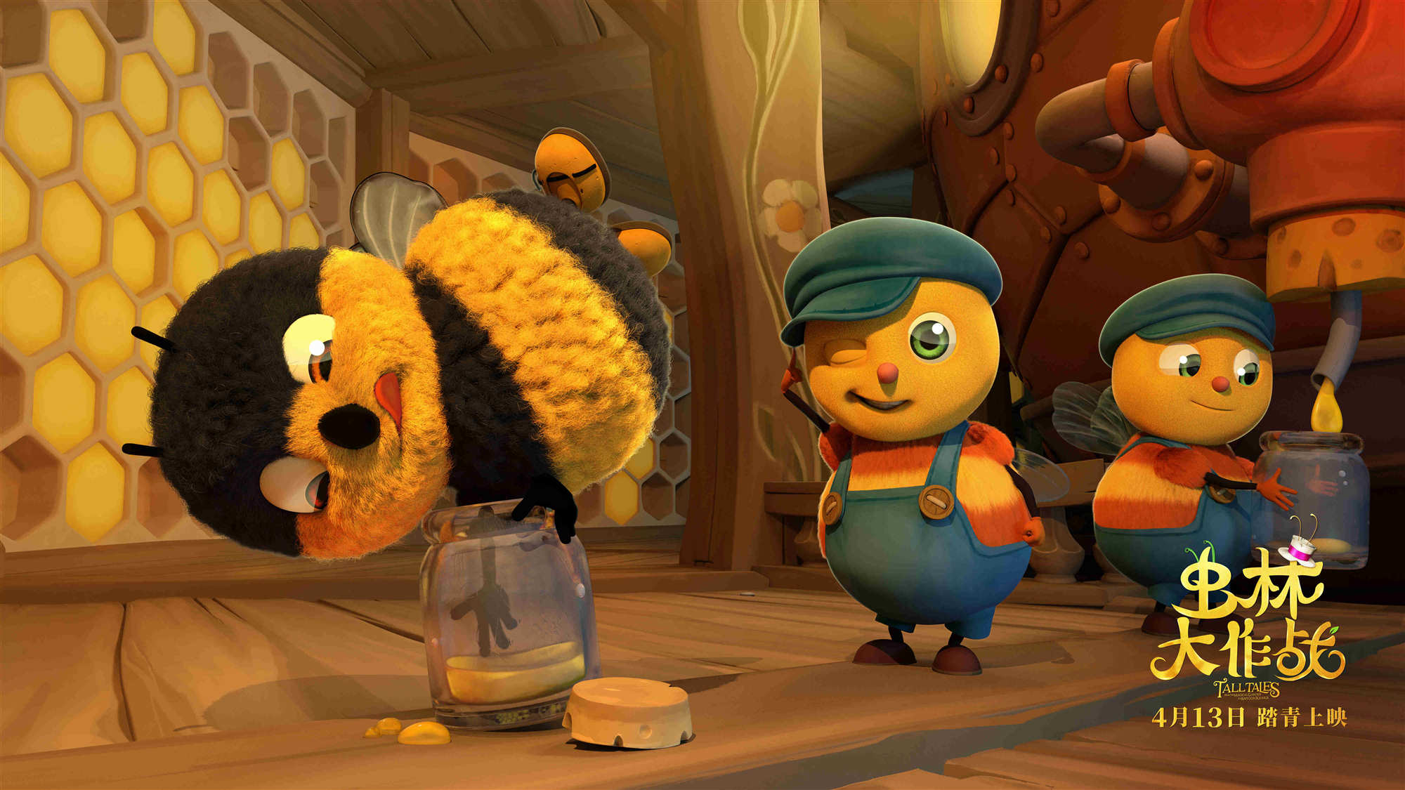 虫林大作战剧照的剧照